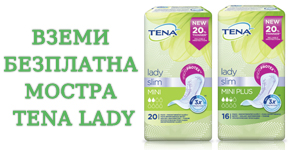 bezplatna-lady